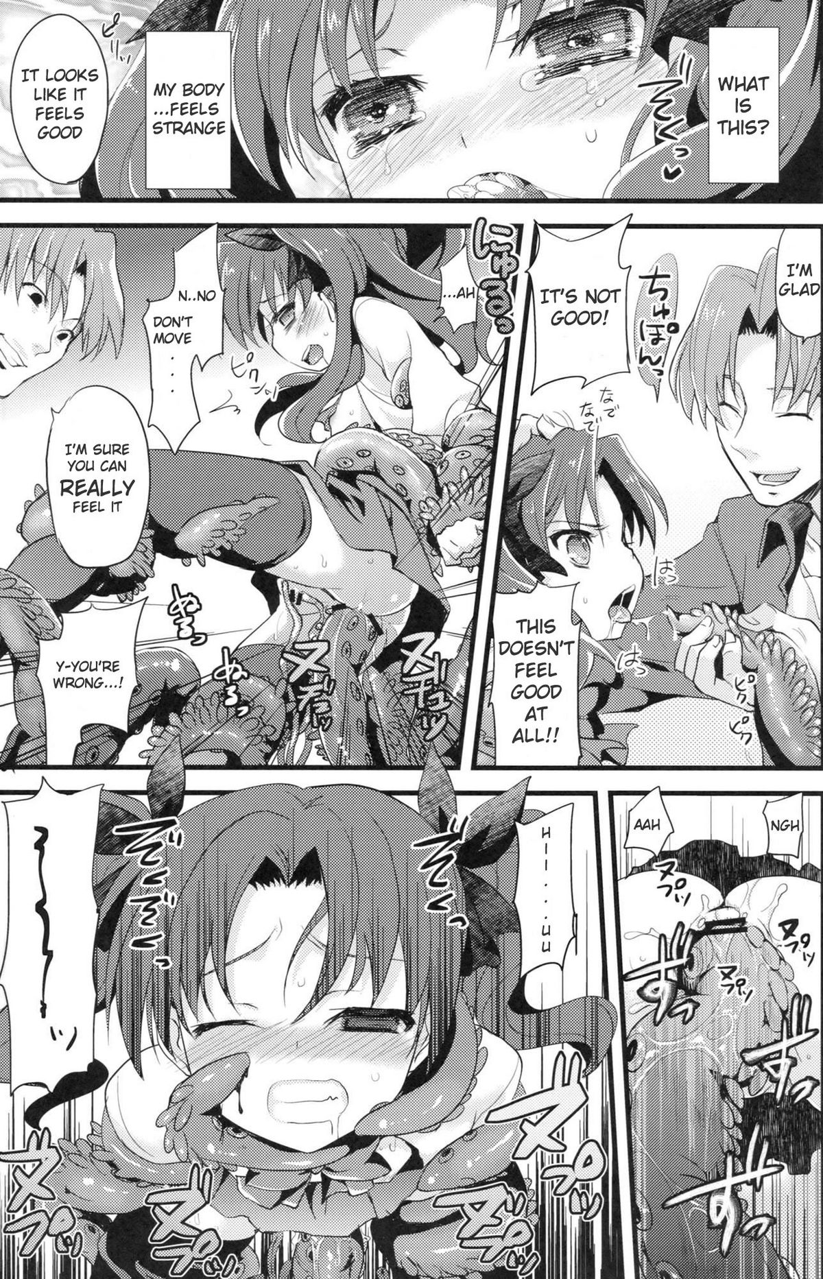 (C81) [AYUEST (万国あゆや)] LO : 凛と理解されない美学 (Fate/Zero) [英訳]