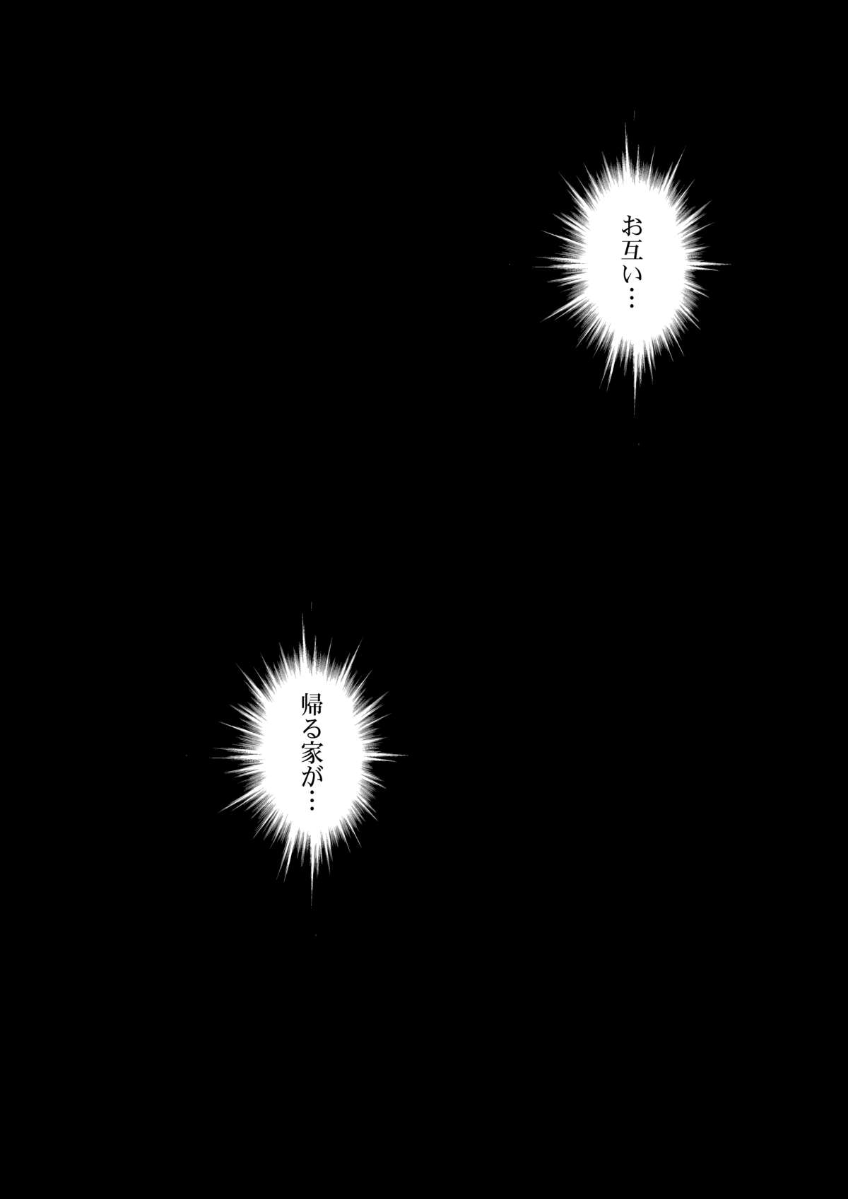 [サイクロン (冷泉、和泉)] ローグスピア208・ダウンロード特別版 (神風怪盗ジャンヌ) [DL版]