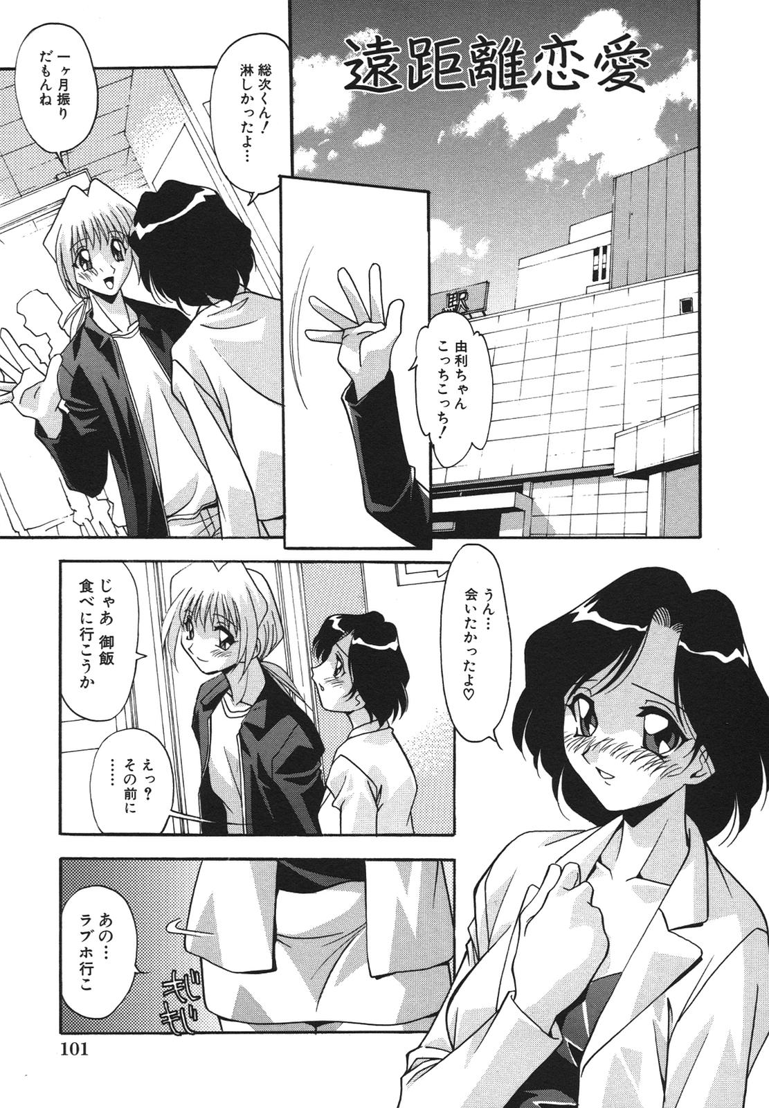 [ひんでんブルグ] 兄妹愛