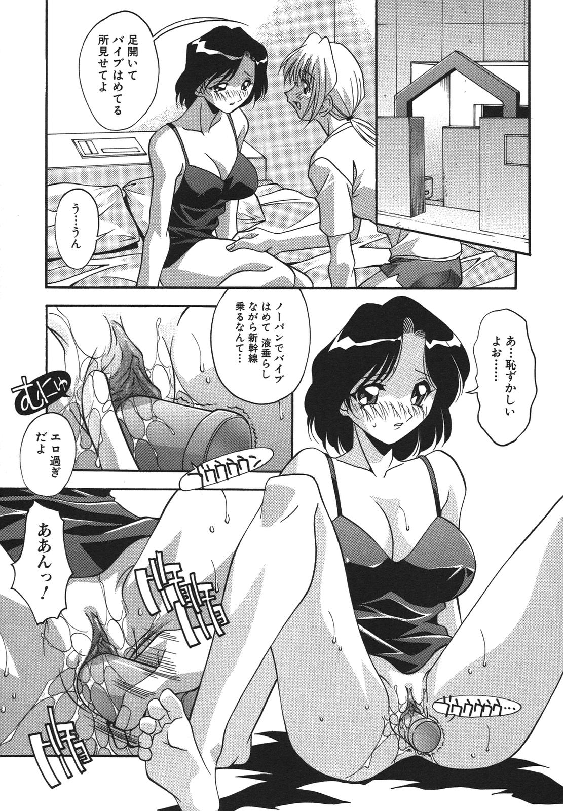 [ひんでんブルグ] 兄妹愛