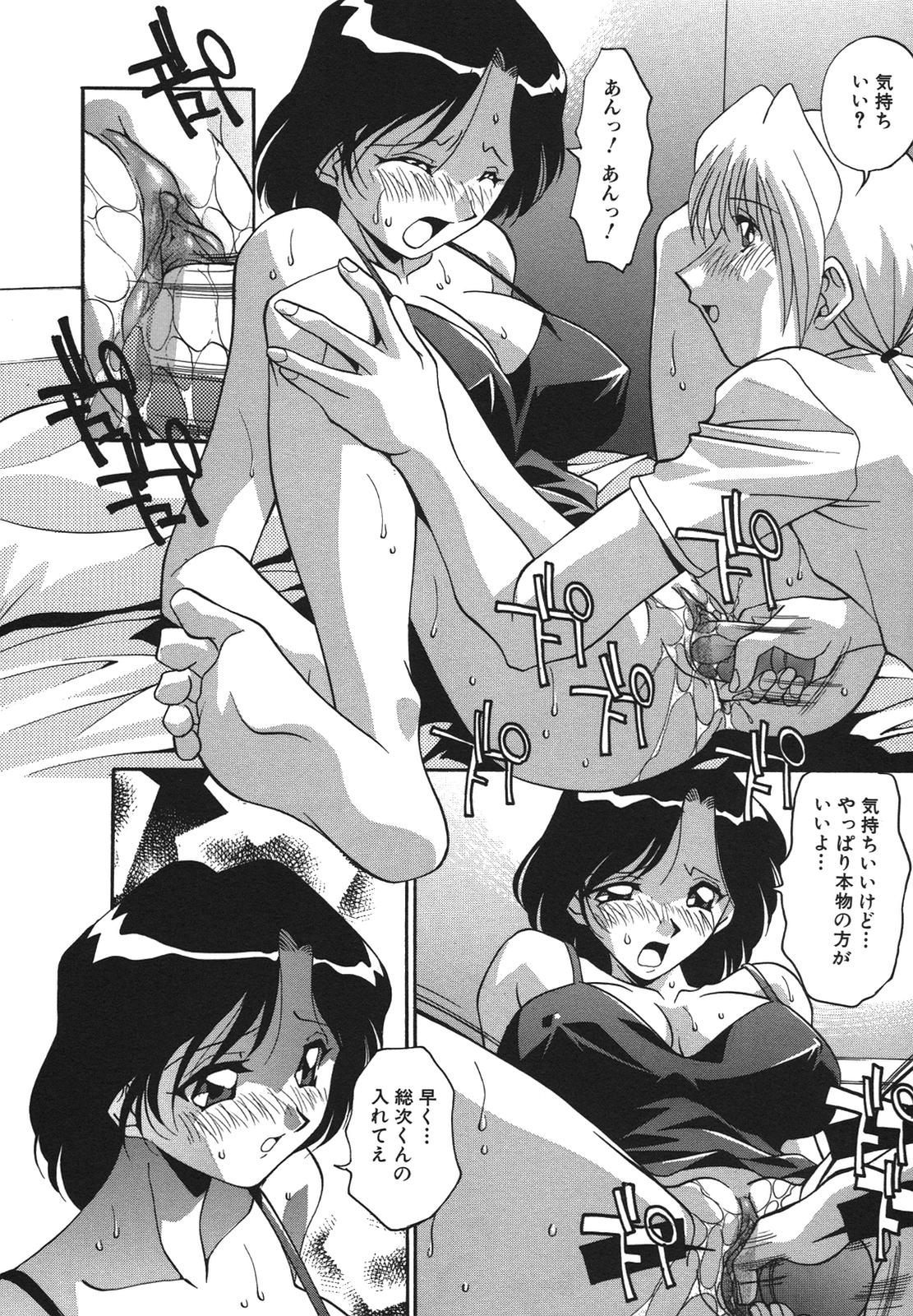 [ひんでんブルグ] 兄妹愛