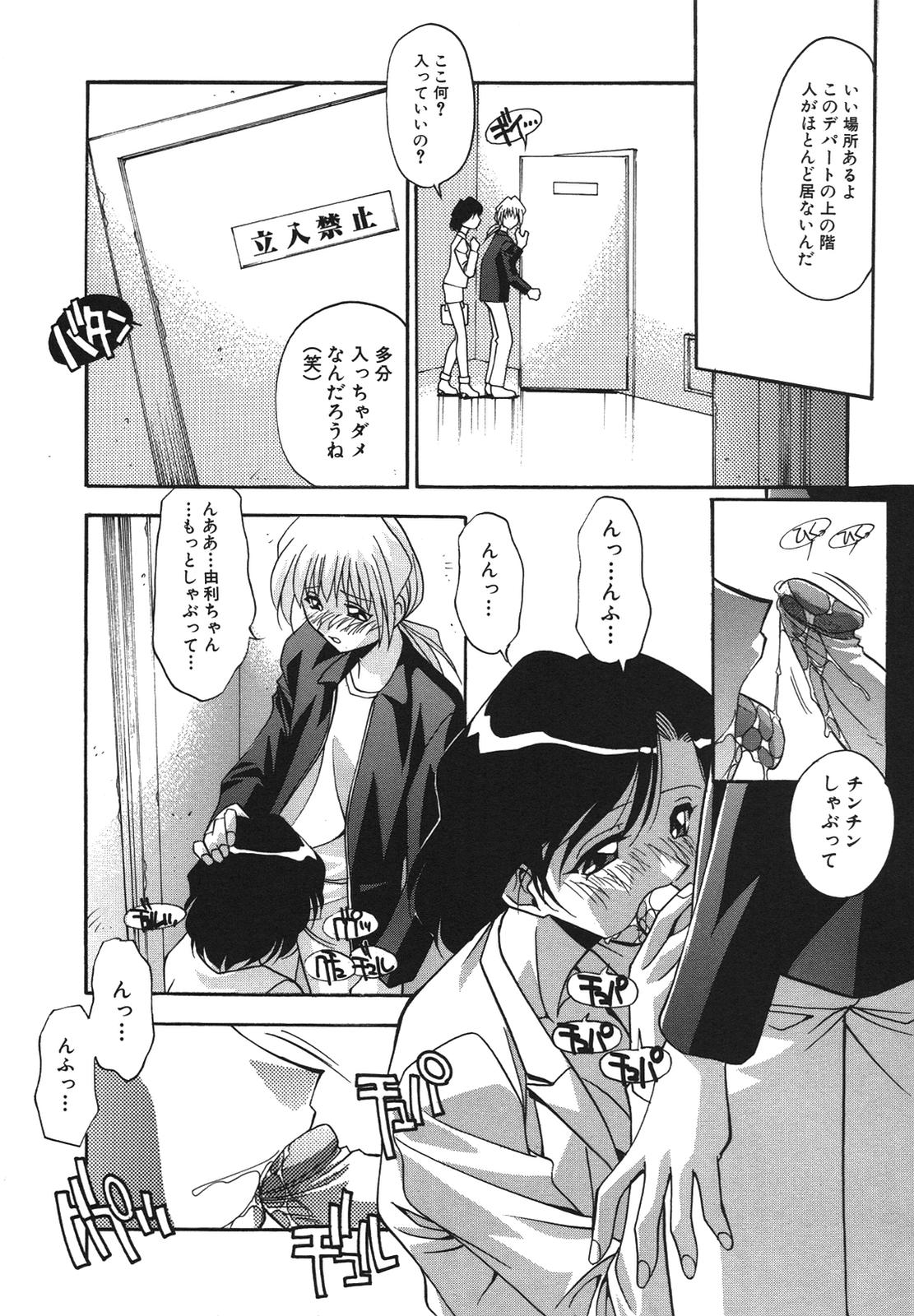 [ひんでんブルグ] 兄妹愛