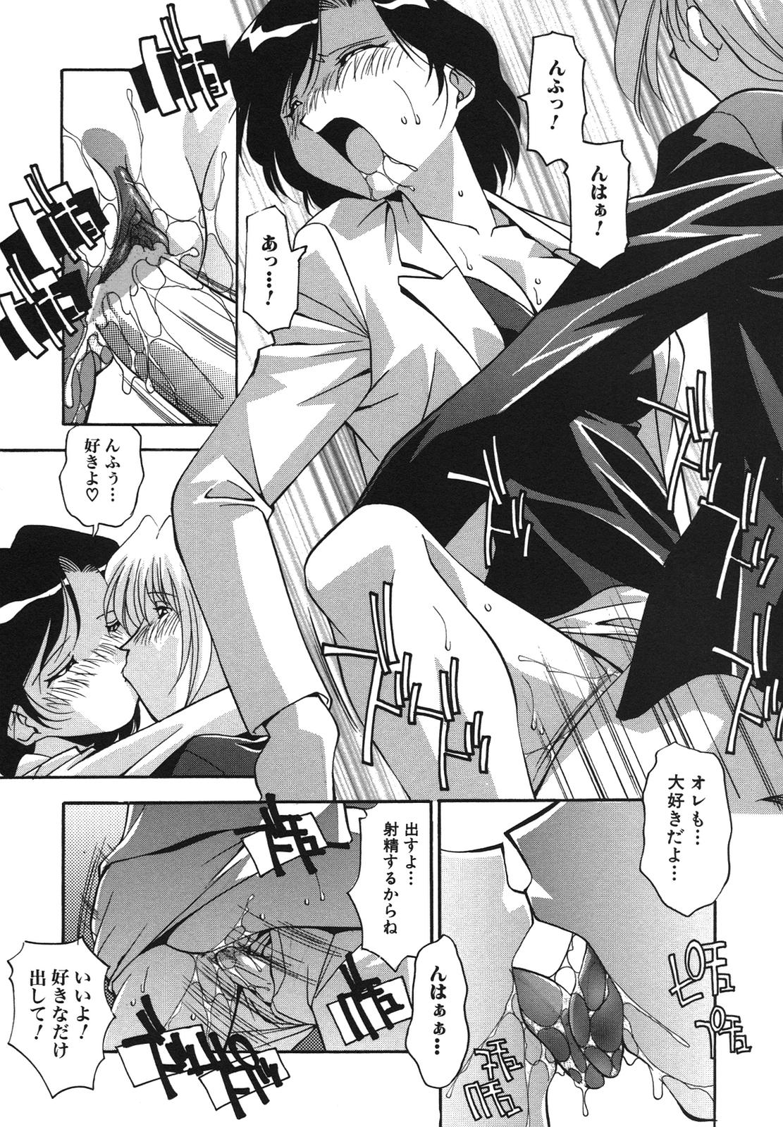 [ひんでんブルグ] 兄妹愛