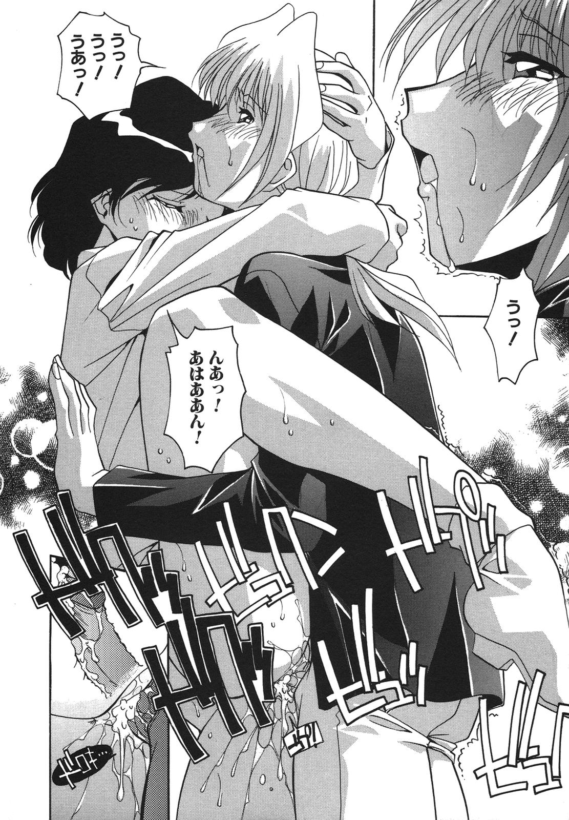 [ひんでんブルグ] 兄妹愛