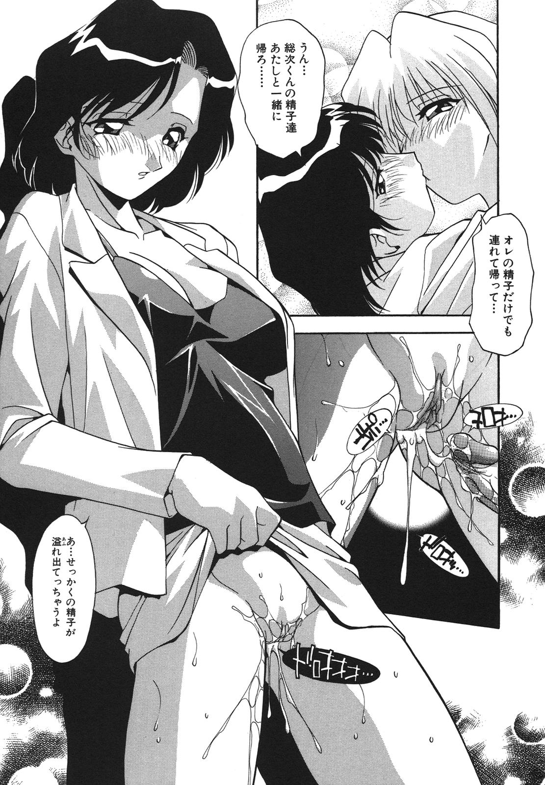 [ひんでんブルグ] 兄妹愛