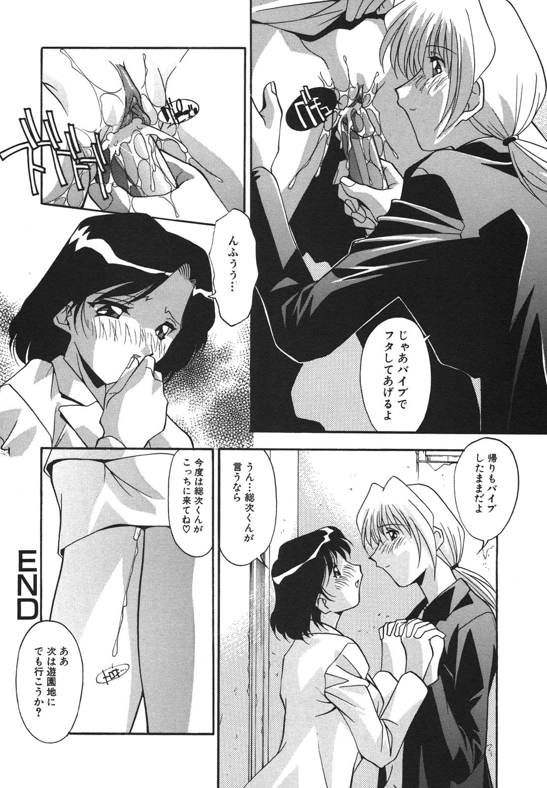 [ひんでんブルグ] 兄妹愛