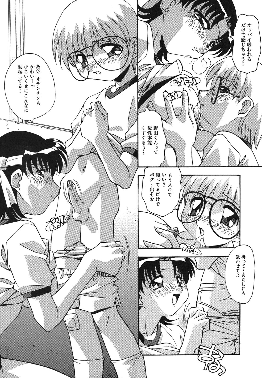 [ひんでんブルグ] 兄妹愛