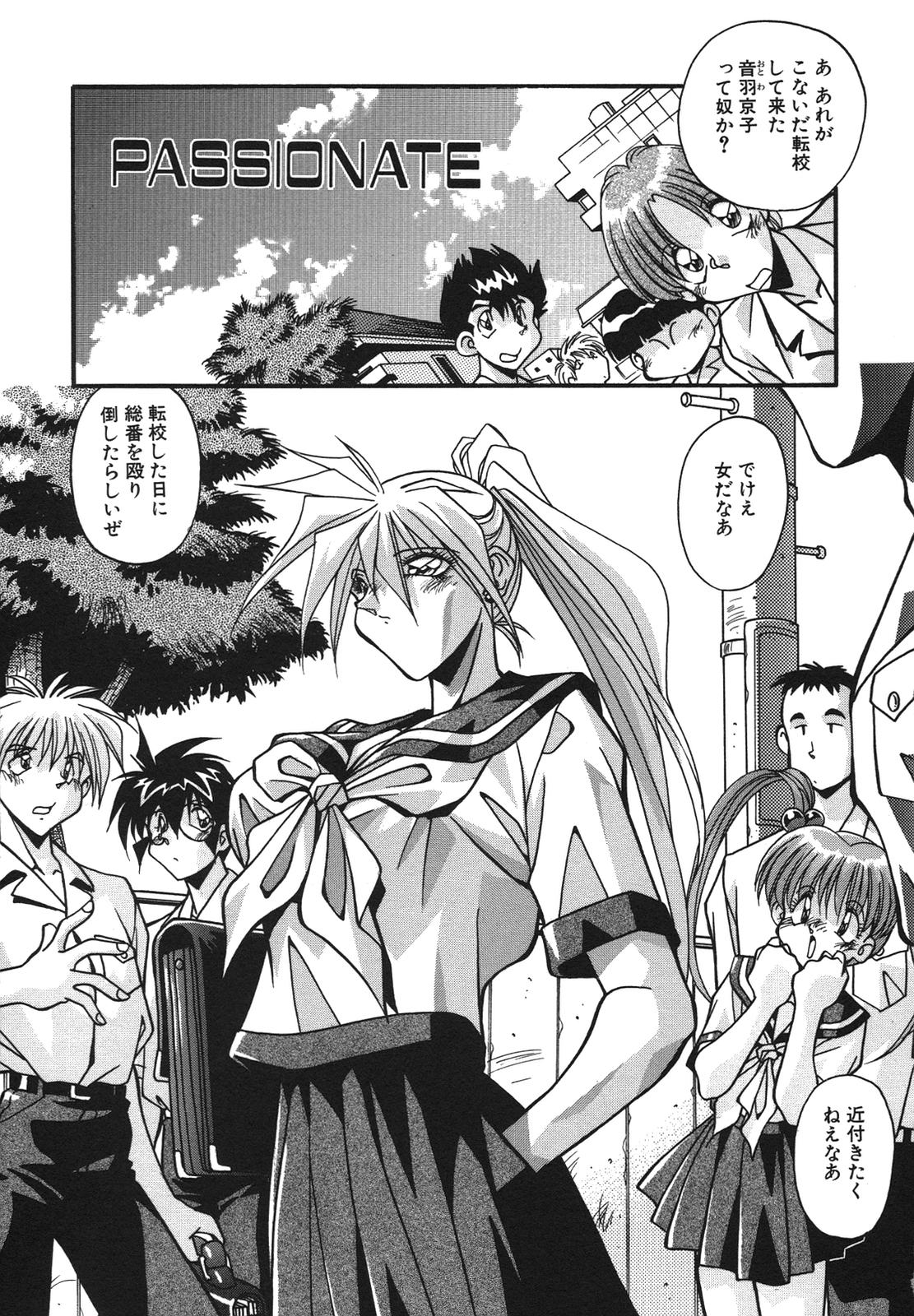 [ひんでんブルグ] 兄妹愛