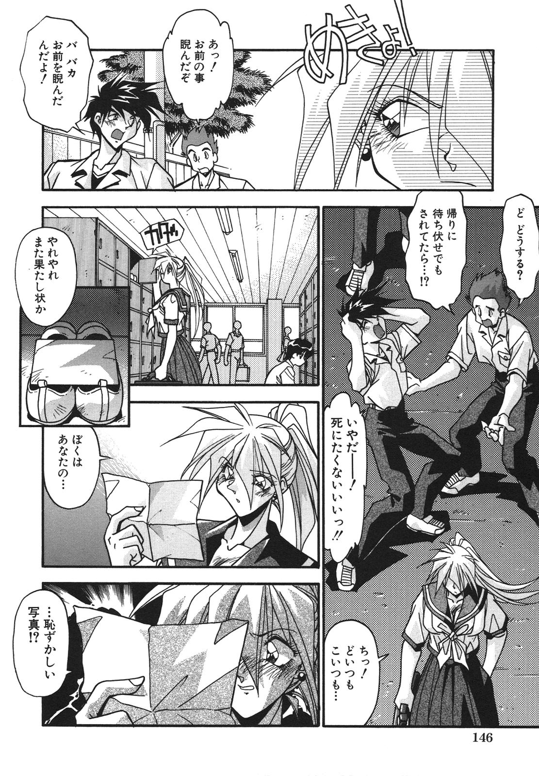 [ひんでんブルグ] 兄妹愛