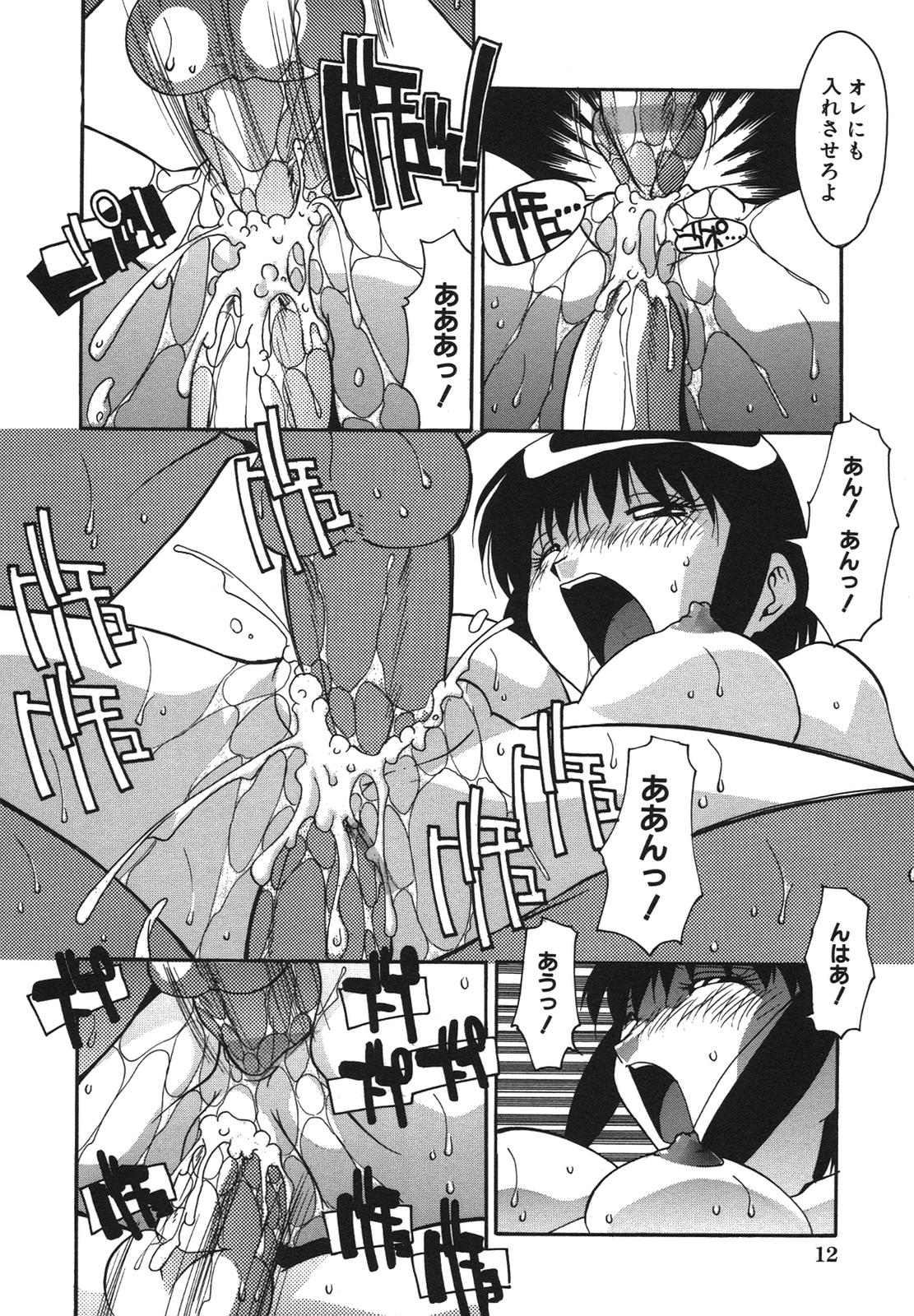 [ひんでんブルグ] 兄妹愛