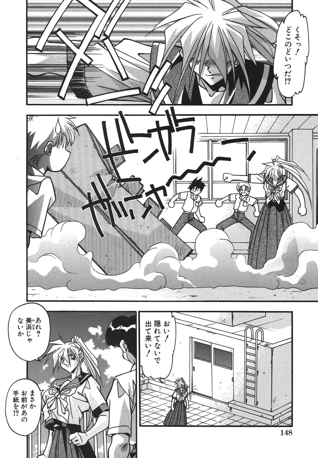 [ひんでんブルグ] 兄妹愛