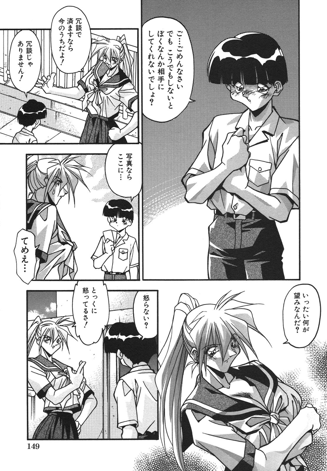 [ひんでんブルグ] 兄妹愛