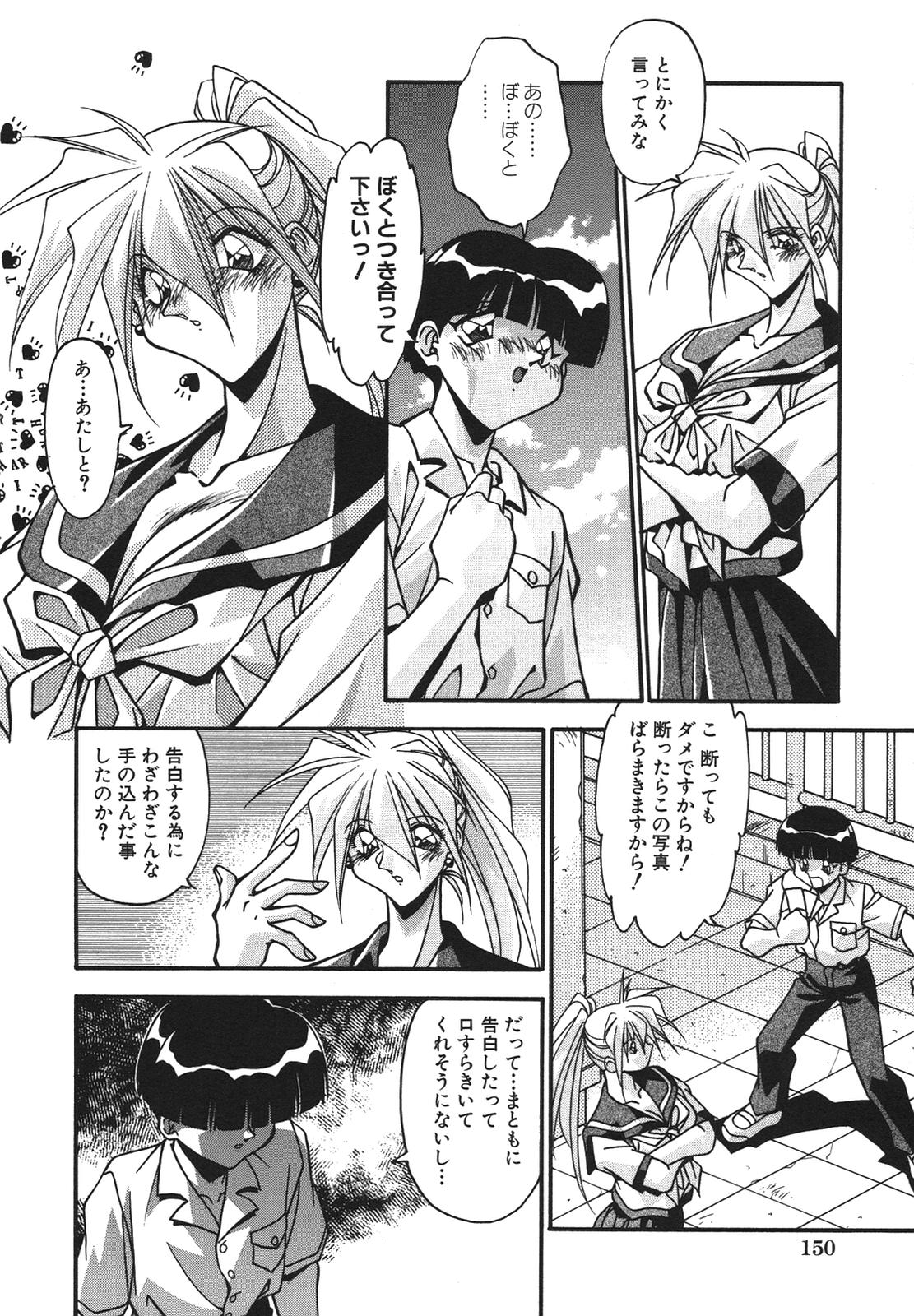 [ひんでんブルグ] 兄妹愛