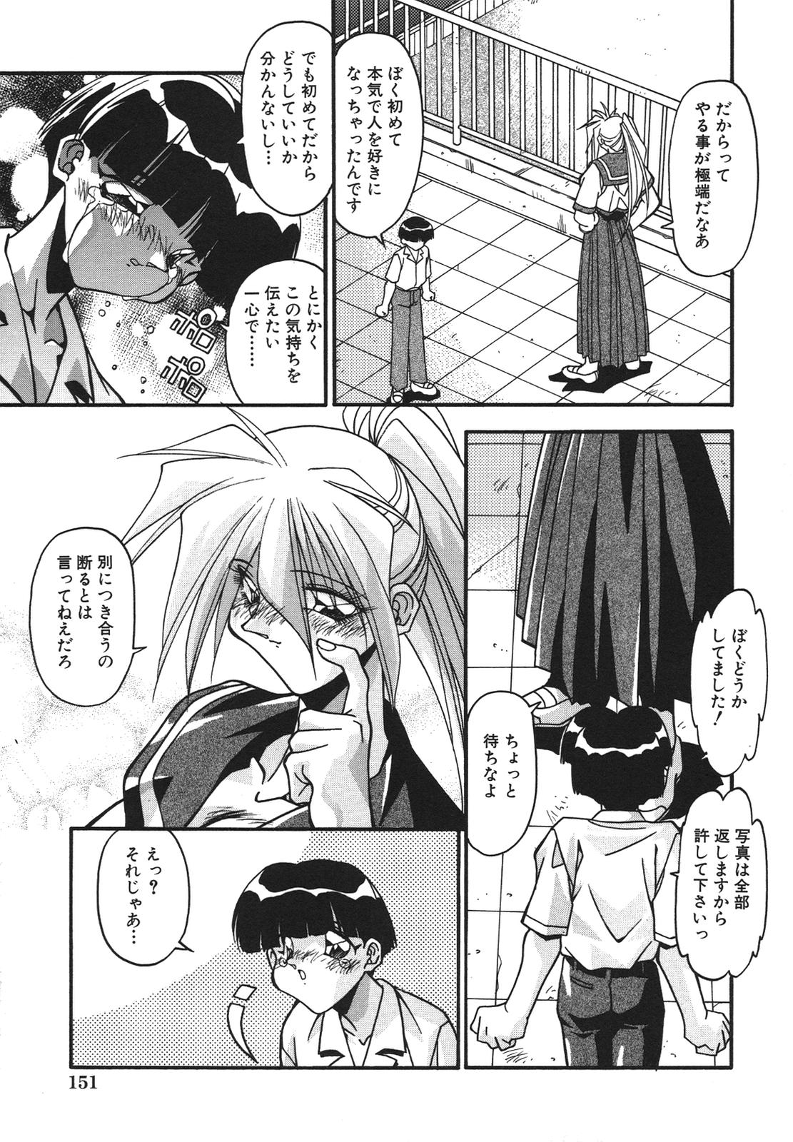 [ひんでんブルグ] 兄妹愛