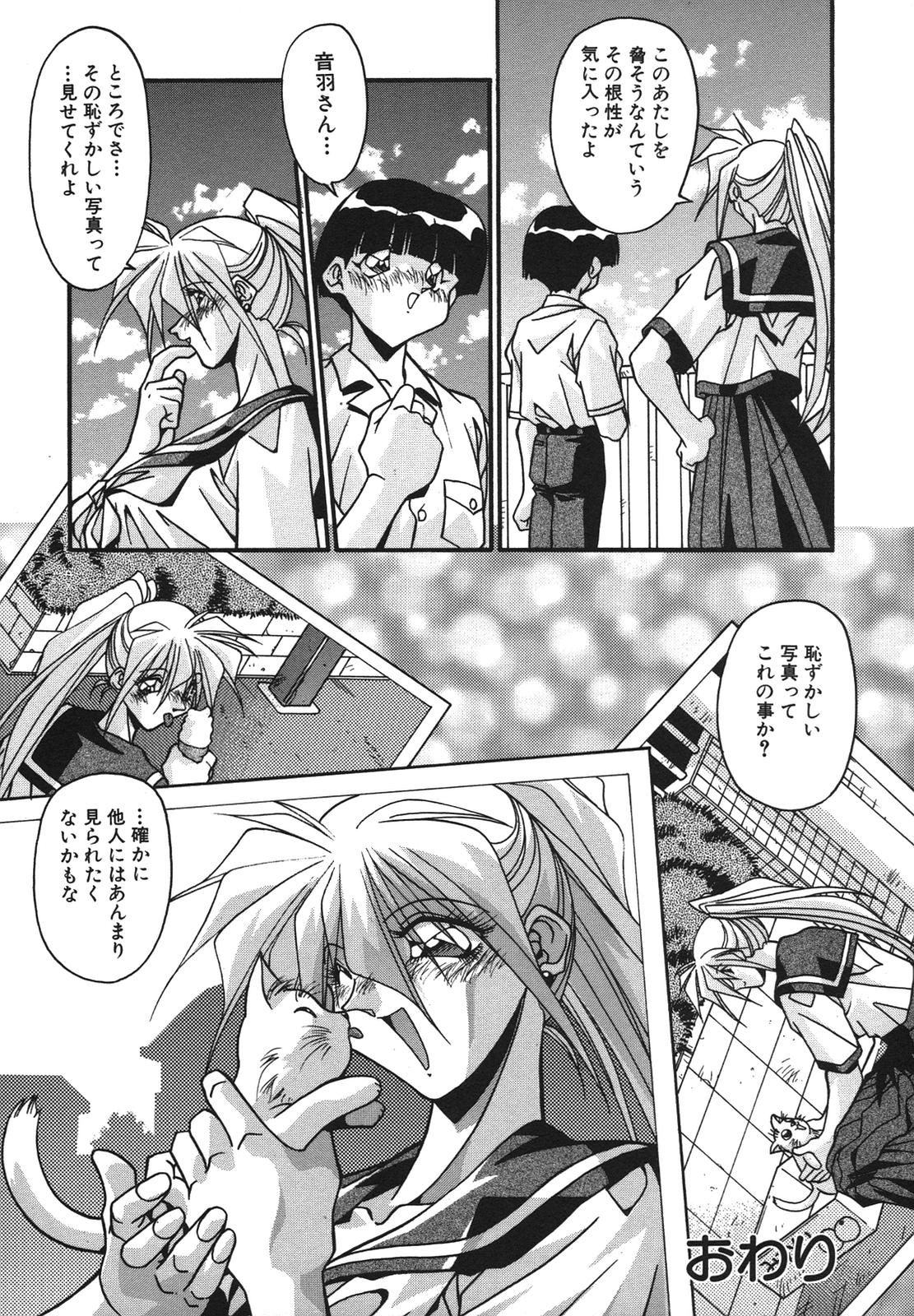 [ひんでんブルグ] 兄妹愛