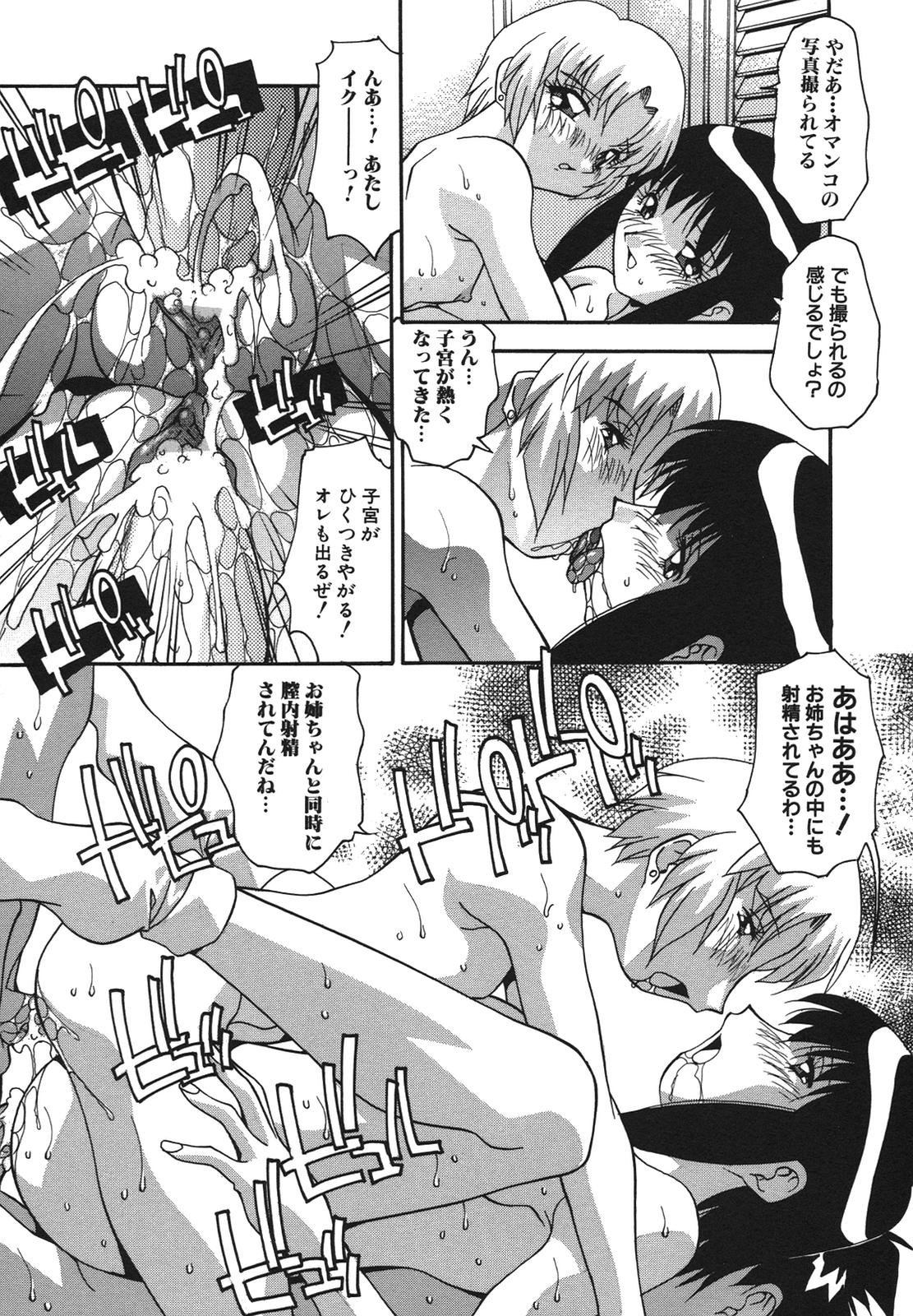 [ひんでんブルグ] 兄妹愛