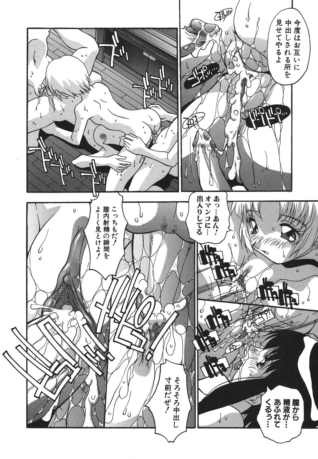 [ひんでんブルグ] 兄妹愛