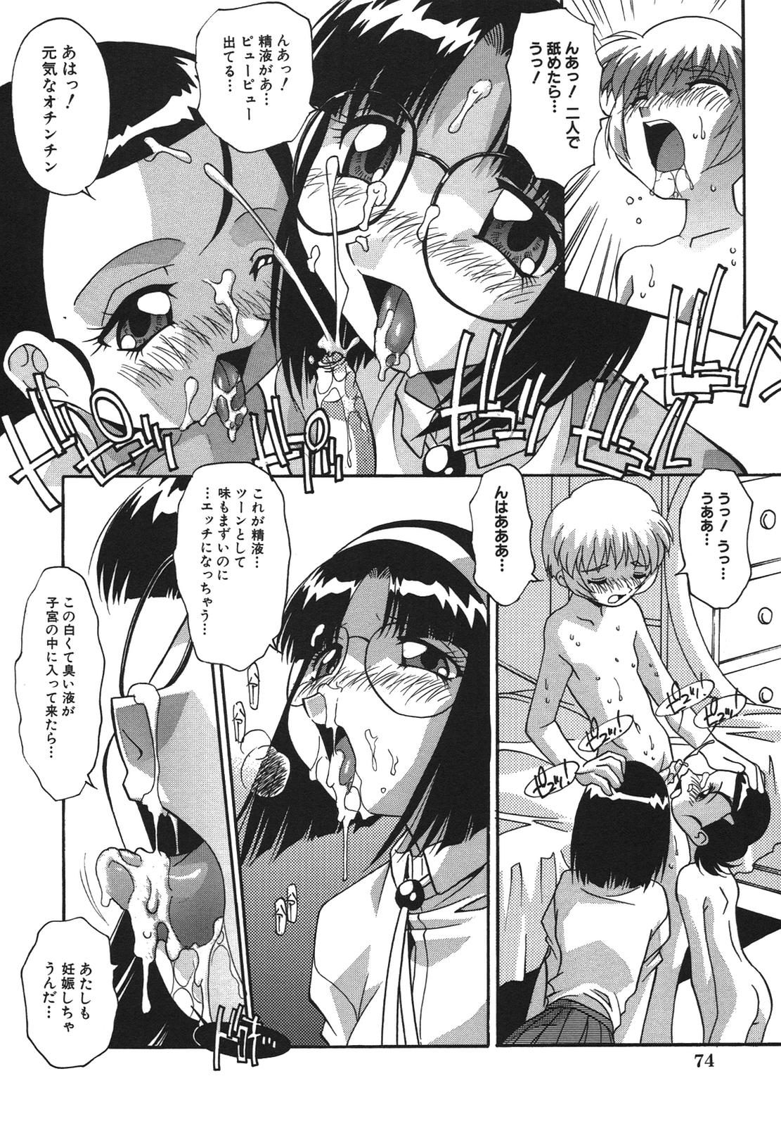 [ひんでんブルグ] 兄妹愛