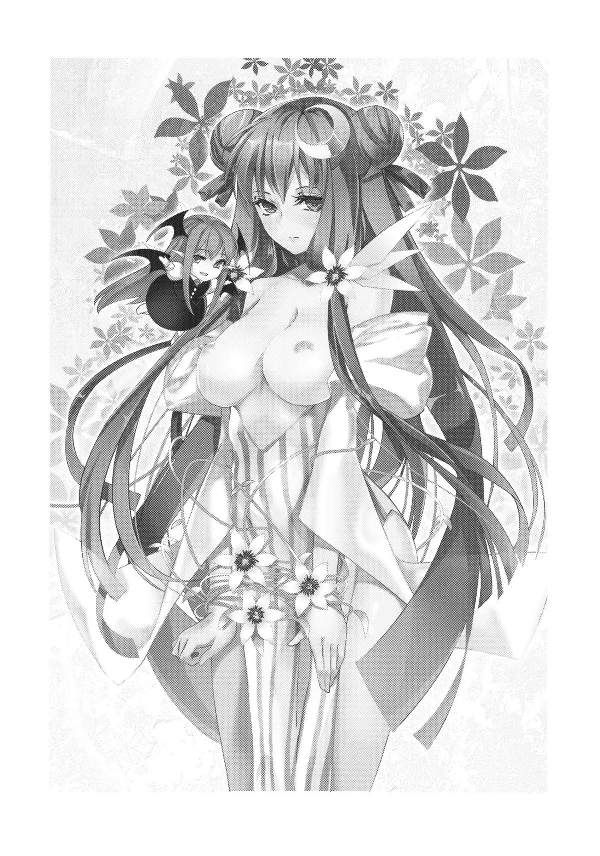 (紅のひろば7) [ああ言えばこう言う] 卵殻またにてぃ (東方Project) [英訳]