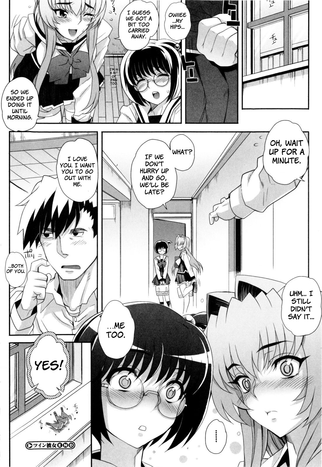 [夏庵] デレのちトラレ [英訳]