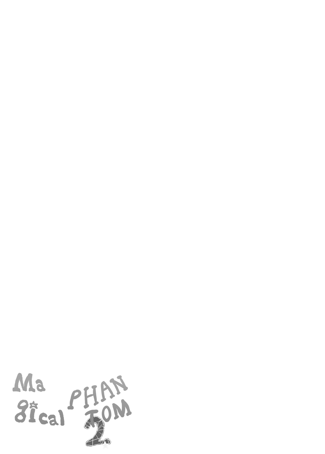 [佃煮ごった煮 (佃煮志郎)] MagicalPHANTOM2 (マジカルハロウィン)