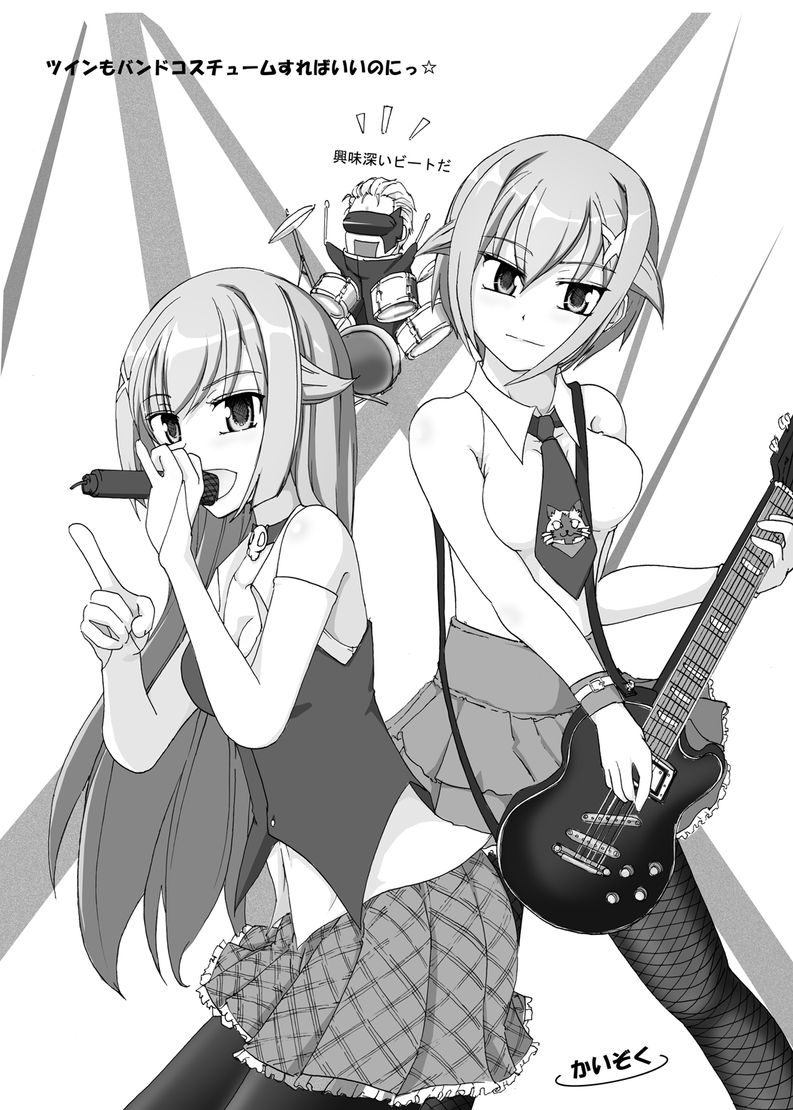 [佃煮ごった煮 (佃煮志郎)] MagicalPHANTOM2 (マジカルハロウィン)