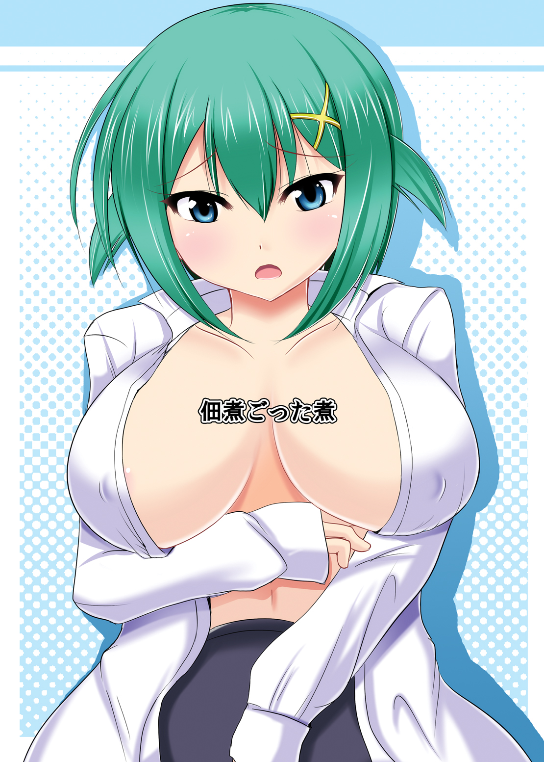 [佃煮ごった煮 (佃煮志郎)] MagicalPHANTOM2 (マジカルハロウィン)