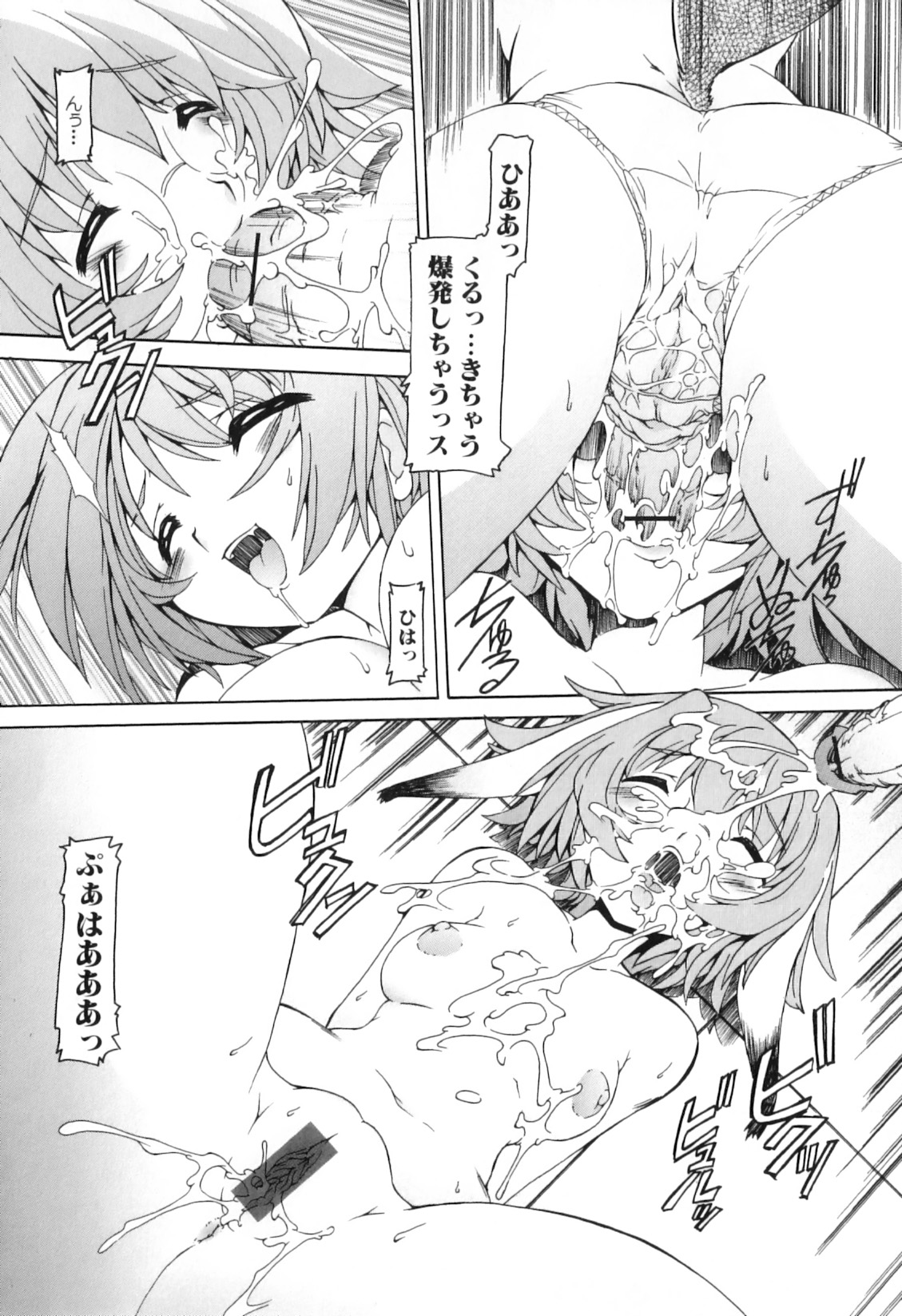 [みなこなみ] ふたなりいじりっ娘