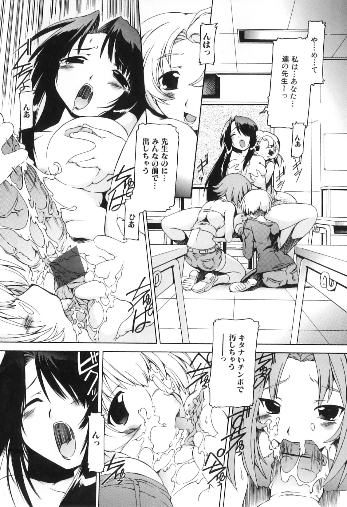 [みなこなみ] ふたなりいじりっ娘