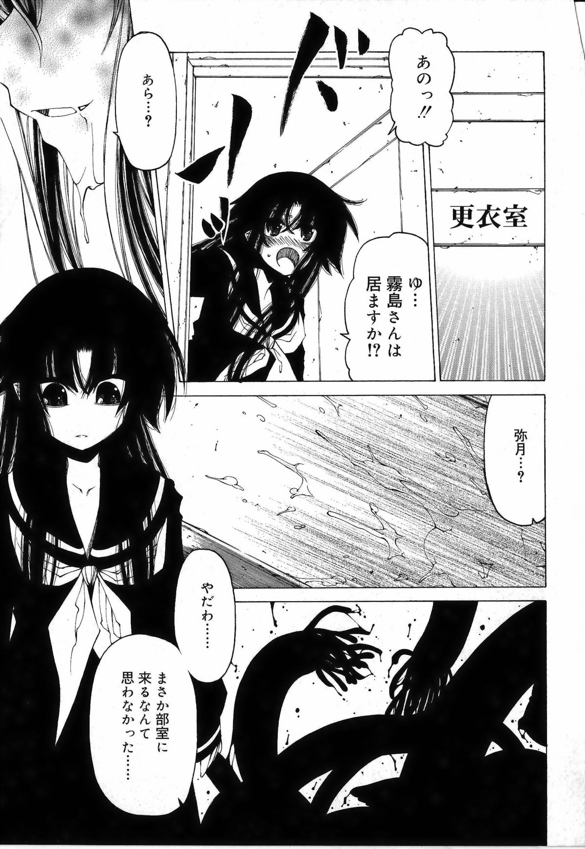 [ベンジャミン] その手をとって[補正]