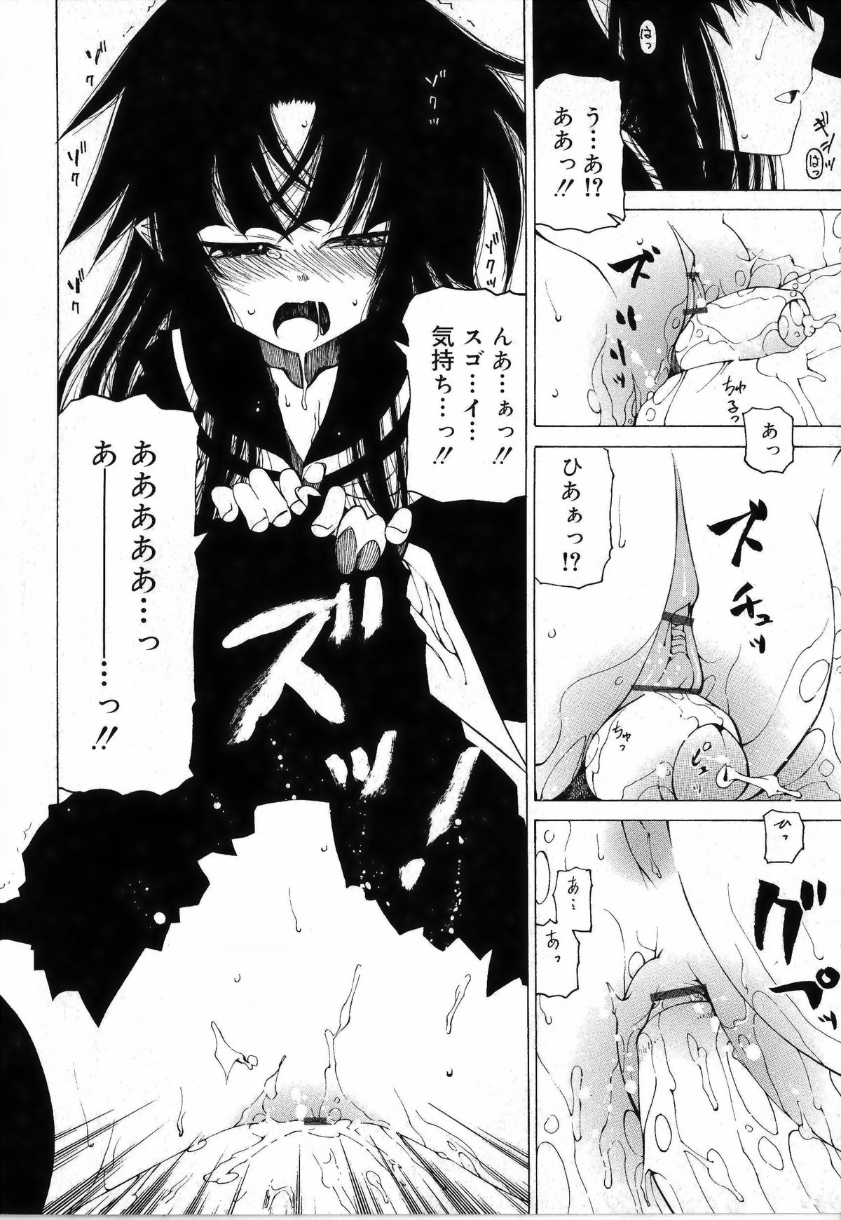 [ベンジャミン] その手をとって[補正]