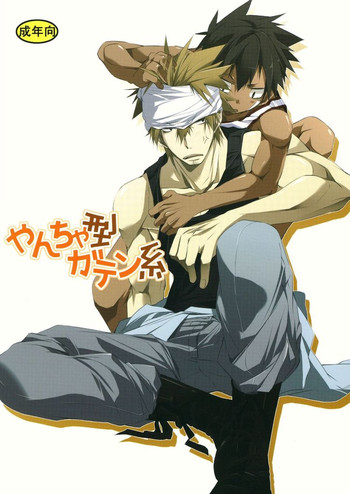 (CUTE☆TOKYO) [R.C.I (ハザキ)] やんちゃ型ガテン系