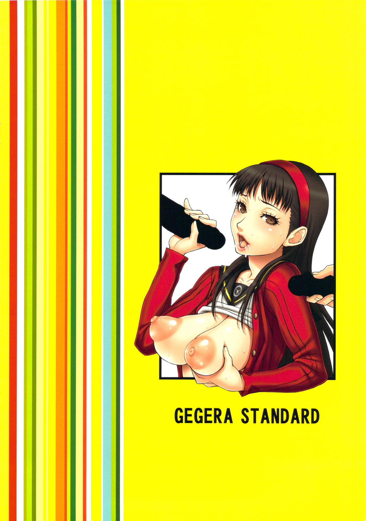 (C81) [GEGERA STANDARD (げげら俊和)] Present 4 U (ペルソナ4) [英訳]