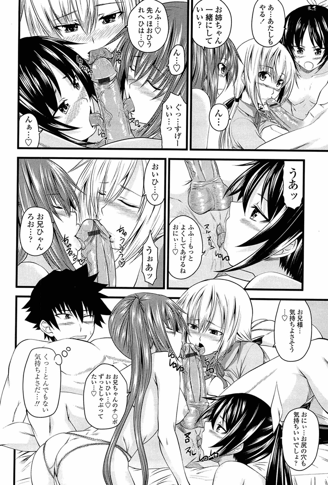 [アーセナル] あい妹みぃ妹ん