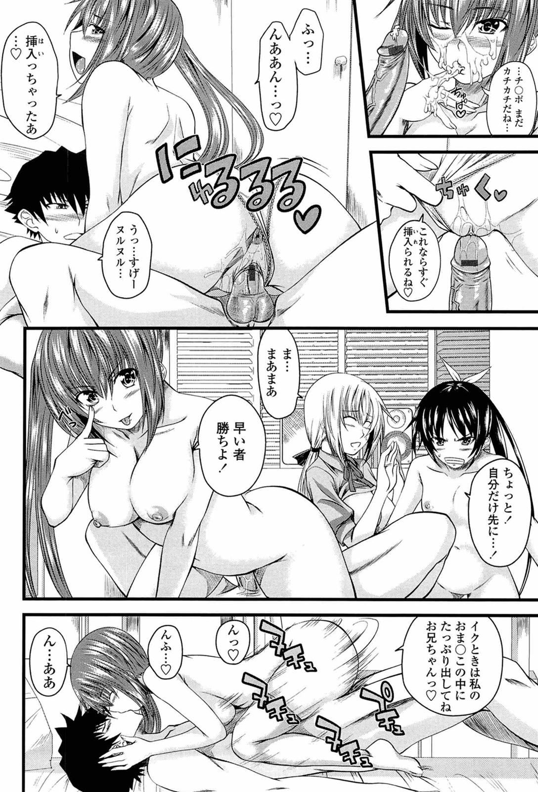 [アーセナル] あい妹みぃ妹ん