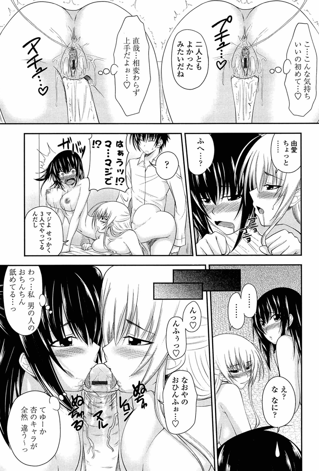 [アーセナル] あい妹みぃ妹ん
