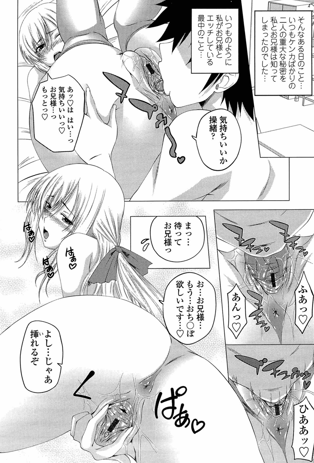 [アーセナル] あい妹みぃ妹ん