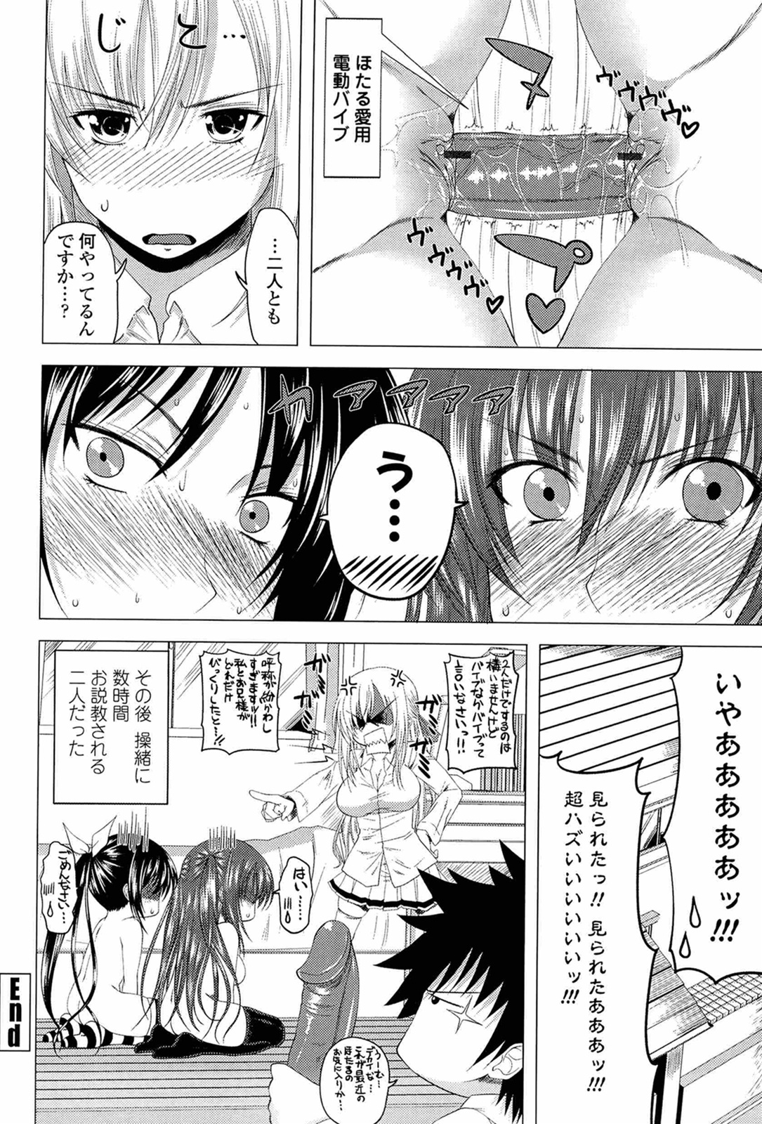 [アーセナル] あい妹みぃ妹ん