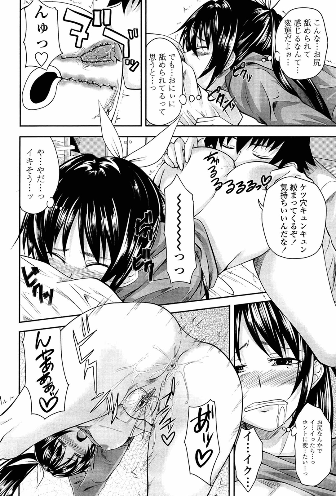 [アーセナル] あい妹みぃ妹ん