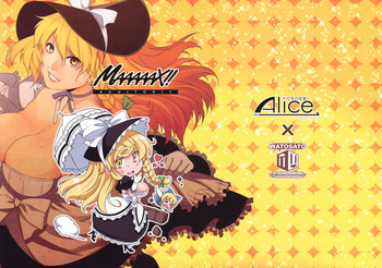 (例大祭8) [ありすの宝箱, ワトサト (水龍敬, 杉浦線)] MAAAAAX!! (東方Project) [英訳]