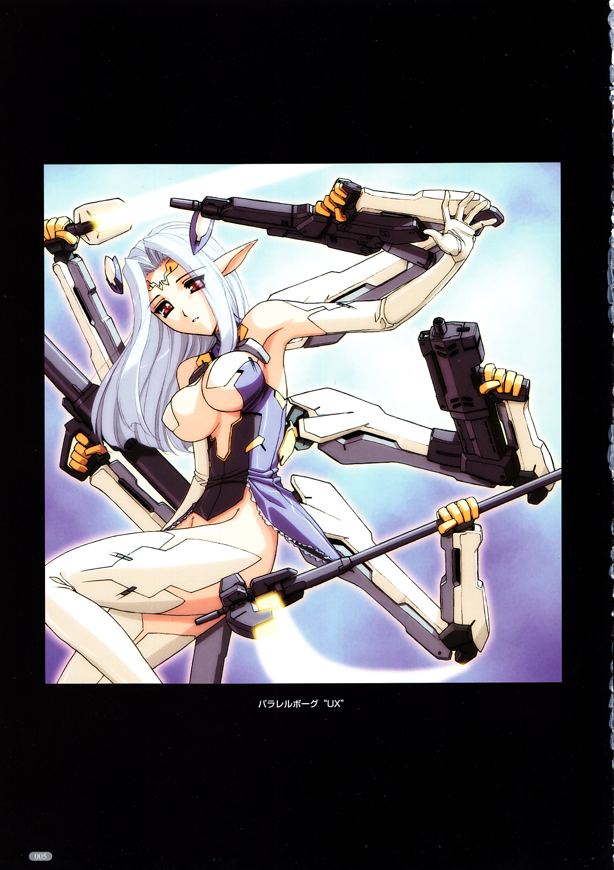 [チョキの神さま & わんわん堂] ちょいえろ