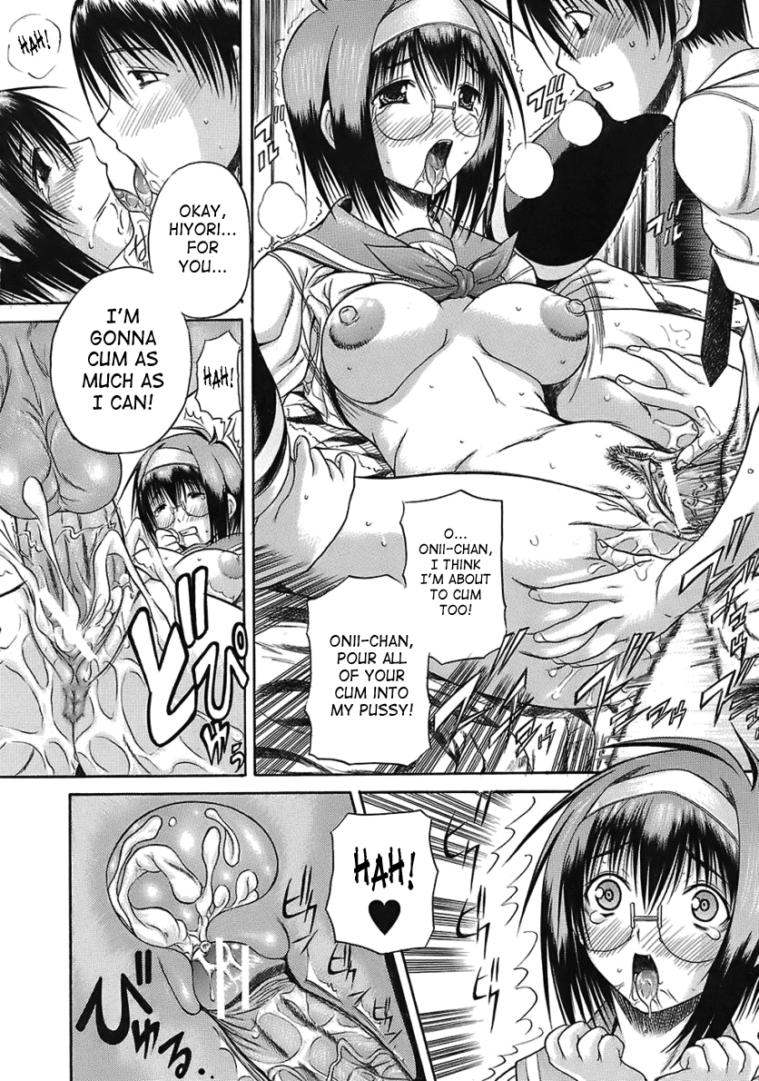 [あいけん] はみパイ [英訳]