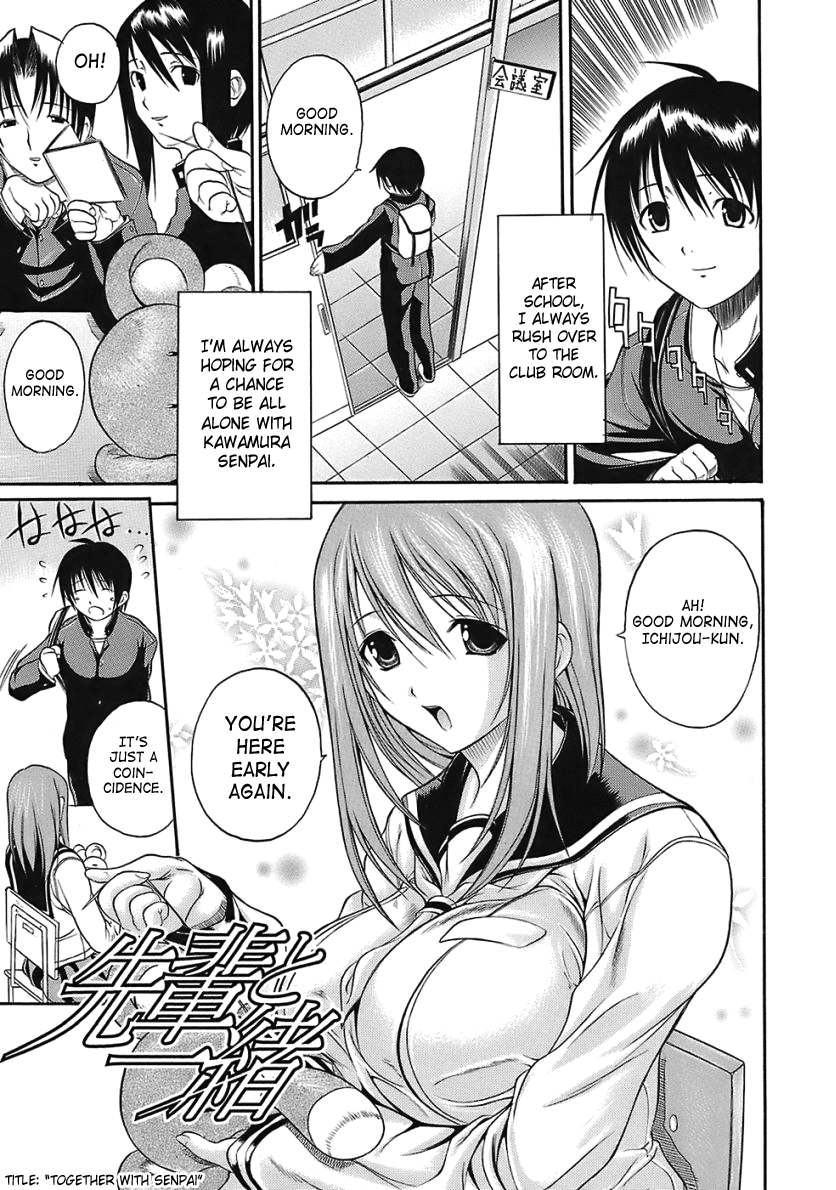 [あいけん] はみパイ [英訳]