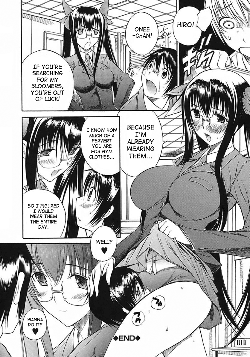 [あいけん] はみパイ [英訳]