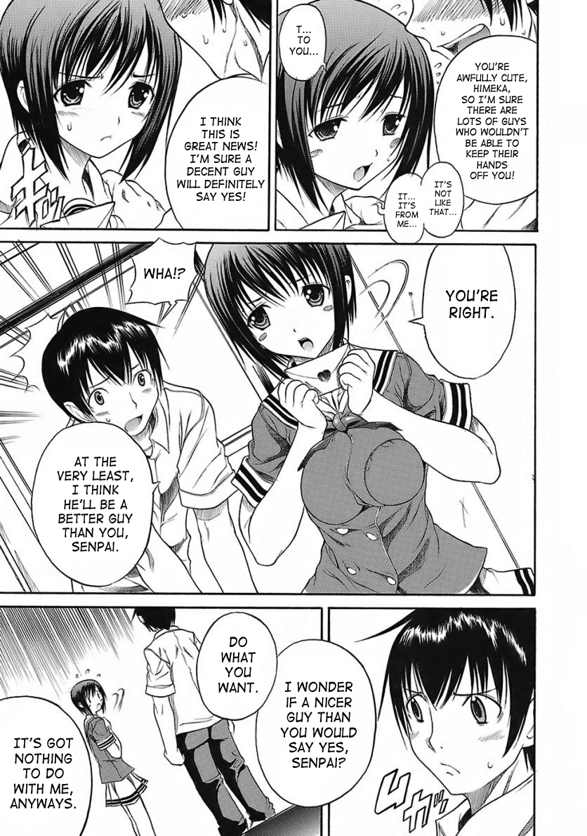 [あいけん] はみパイ [英訳]