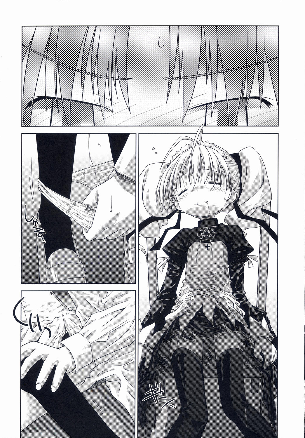 (みみけっと 10) [まくねいる工房 (黒須嗣載 , ☆画野朗)] はんどめいど revised edition