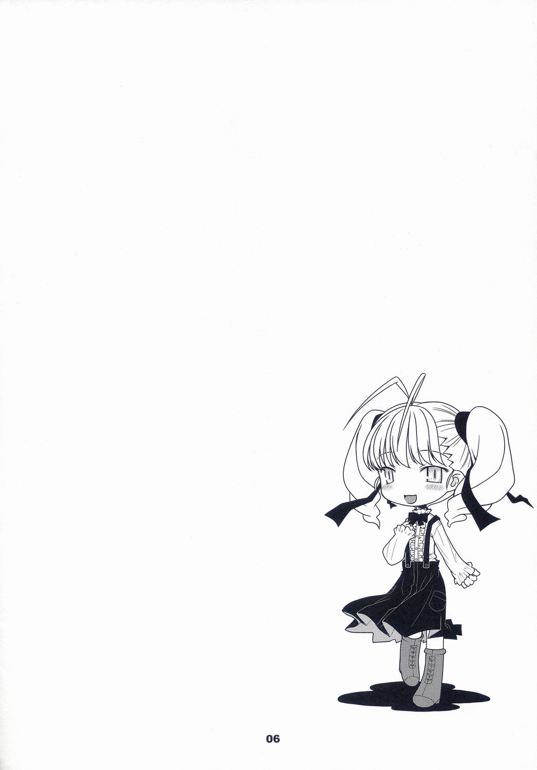 (みみけっと 10) [まくねいる工房 (黒須嗣載 , ☆画野朗)] はんどめいど revised edition