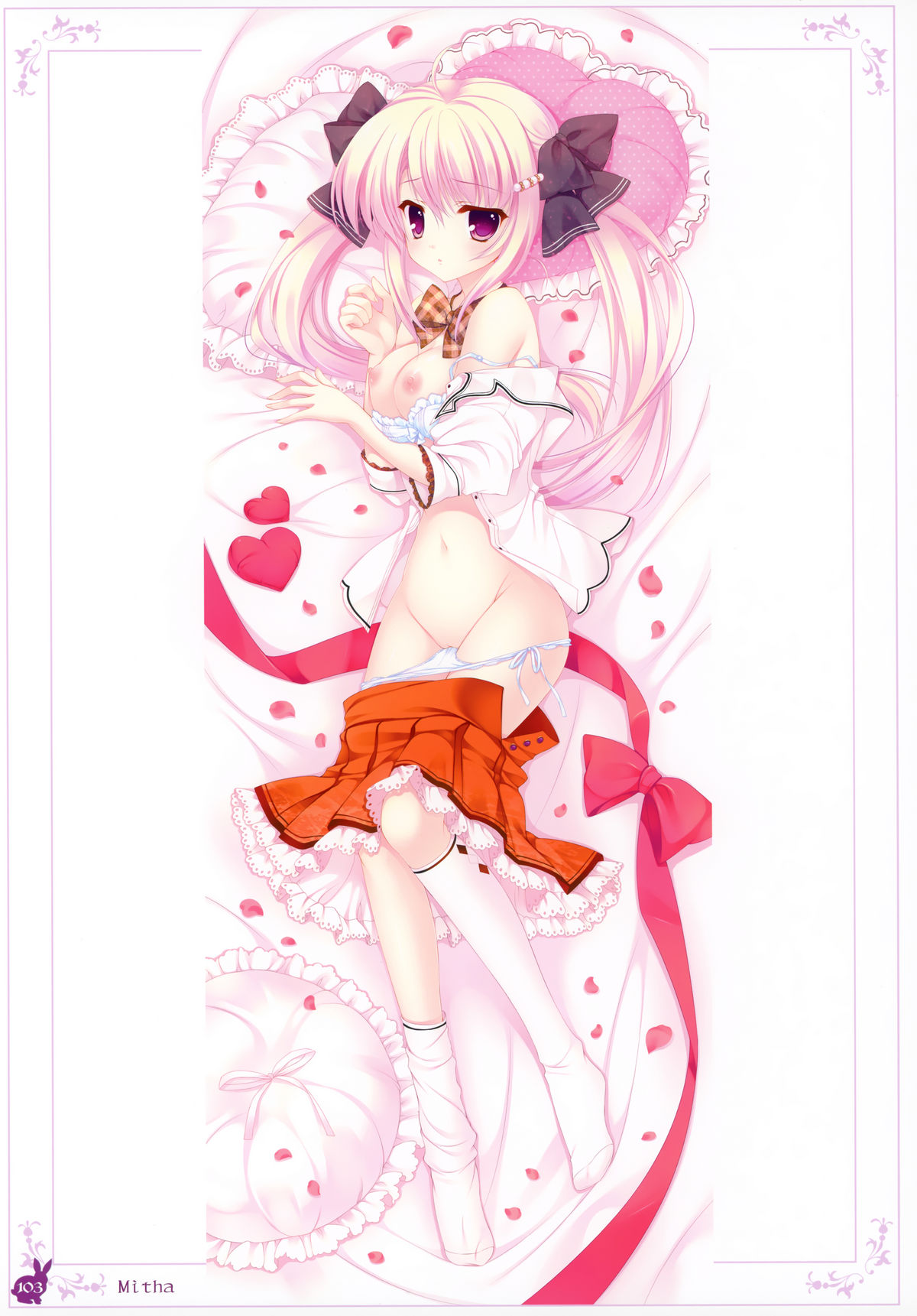 【うさぎ】癖ネットクロニクル第2巻