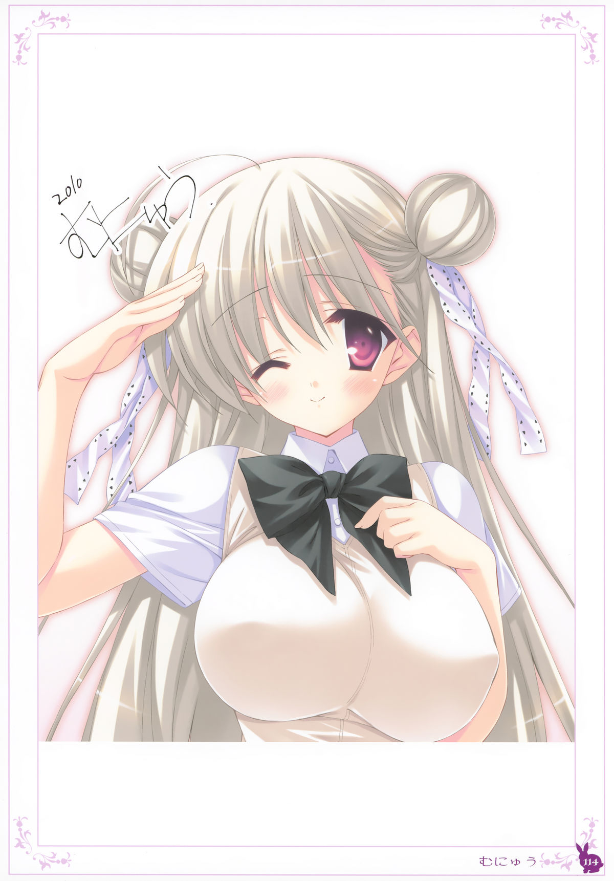 【うさぎ】癖ネットクロニクル第2巻