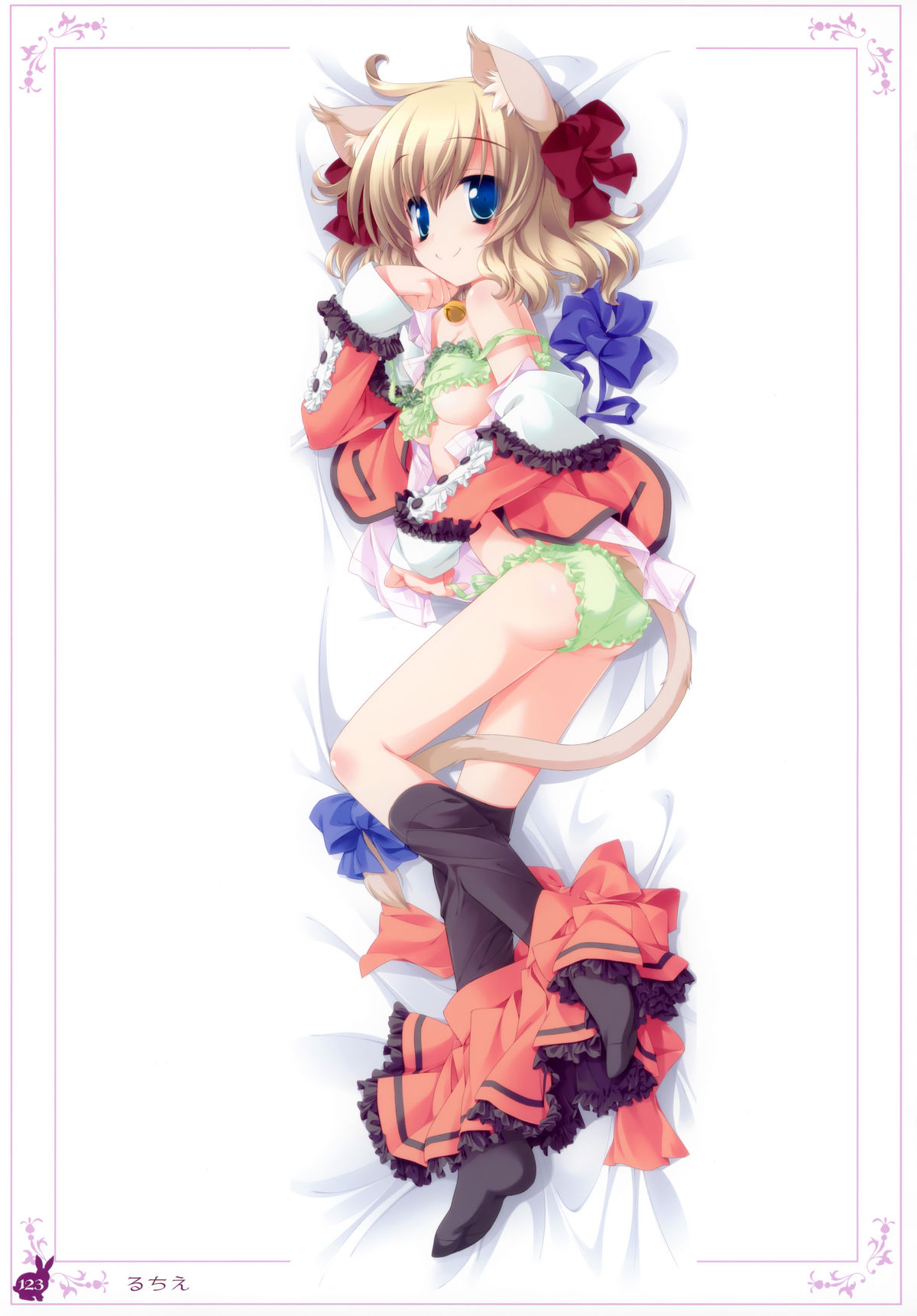 【うさぎ】癖ネットクロニクル第2巻